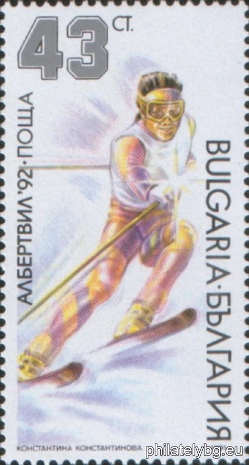 "Winter Olympic Games Albertville 1992." - four postage stamps.