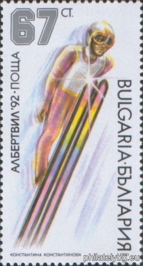 "Winter Olympic Games Albertville 1992." - four postage stamps.