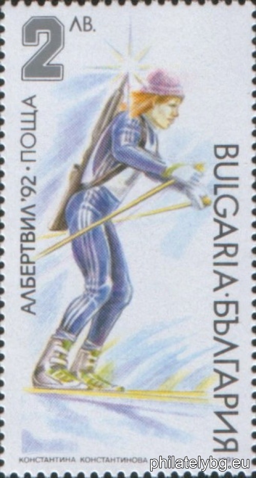 "Winter Olympic Games Albertville 1992." - four postage stamps.
