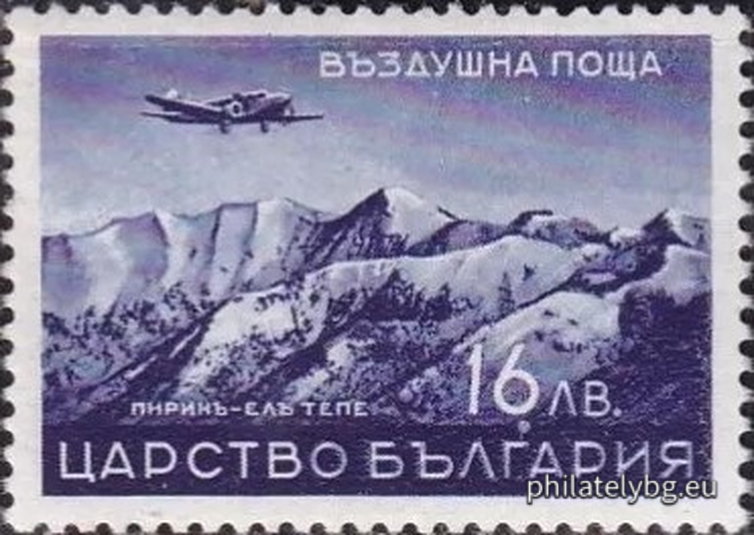 „ Въздушна поща - редовни “ Изгледи ”. “ - дванадесет пощенски марки.