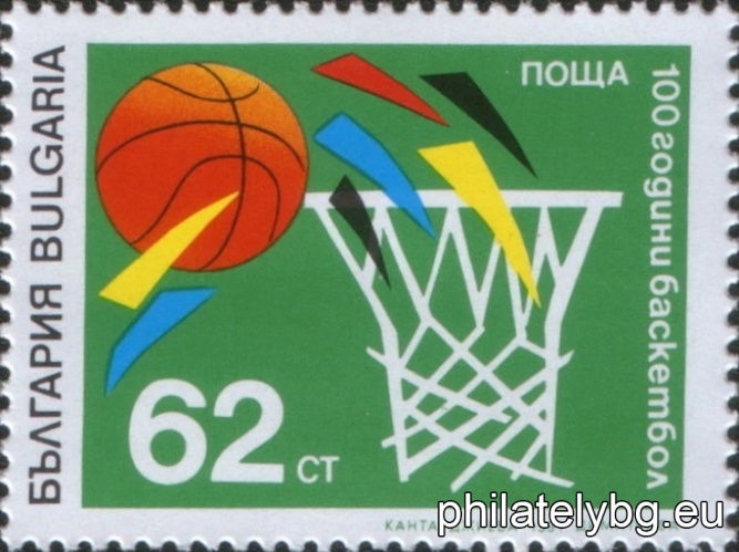 "100 years of basketball." - four postage stamps.