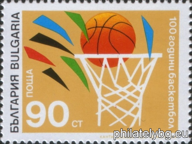 "100 years of basketball." - four postage stamps.