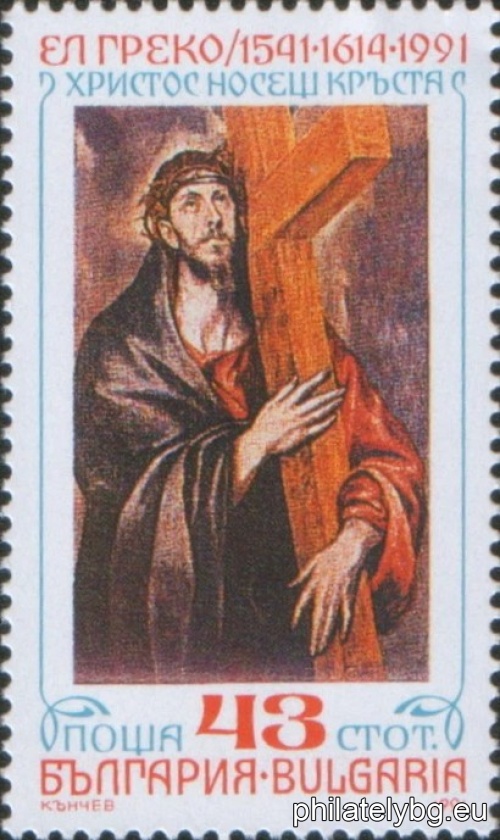 Paintings by El Greco: 3960 - “Christ Carrying the Cross”; 3961 - “The Holy Family and St. Anne with the Infant - Baptist”; 3962 - “St. John the Baptist and St. John the Evangelist”; 3963 - “St. Andrew and St. Francis”; 3964 - “The Holy Family and Magdalene”; 3965 - “Cardinal Fernando Niño de Guevara”.