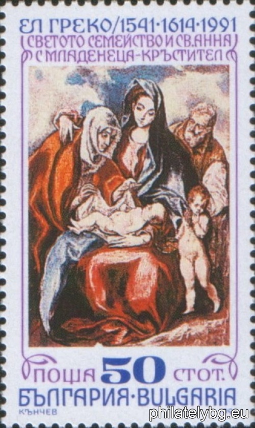 Paintings by El Greco: 3960 - “Christ Carrying the Cross”; 3961 - “The Holy Family and St. Anne with the Infant - Baptist”; 3962 - “St. John the Baptist and St. John the Evangelist”; 3963 - “St. Andrew and St. Francis”; 3964 - “The Holy Family and Magdalene”; 3965 - “Cardinal Fernando Niño de Guevara”.