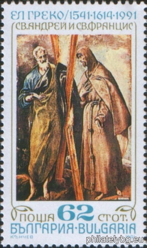 Paintings by El Greco: 3960 - “Christ Carrying the Cross”; 3961 - “The Holy Family and St. Anne with the Infant - Baptist”; 3962 - “St. John the Baptist and St. John the Evangelist”; 3963 - “St. Andrew and St. Francis”; 3964 - “The Holy Family and Magdalene”; 3965 - “Cardinal Fernando Niño de Guevara”.