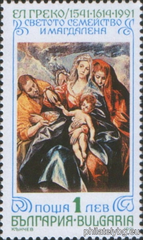 Paintings by El Greco: 3960 - “Christ Carrying the Cross”; 3961 - “The Holy Family and St. Anne with the Infant - Baptist”; 3962 - “St. John the Baptist and St. John the Evangelist”; 3963 - “St. Andrew and St. Francis”; 3964 - “The Holy Family and Magdalene”; 3965 - “Cardinal Fernando Niño de Guevara”.