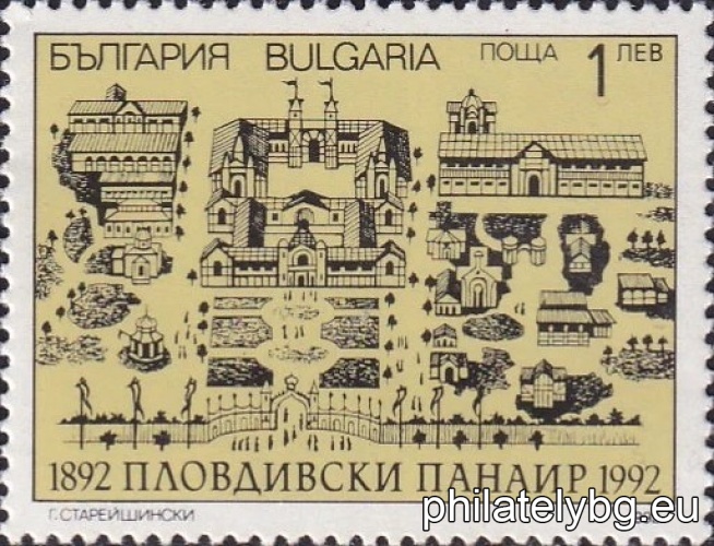 Георги Старейшински