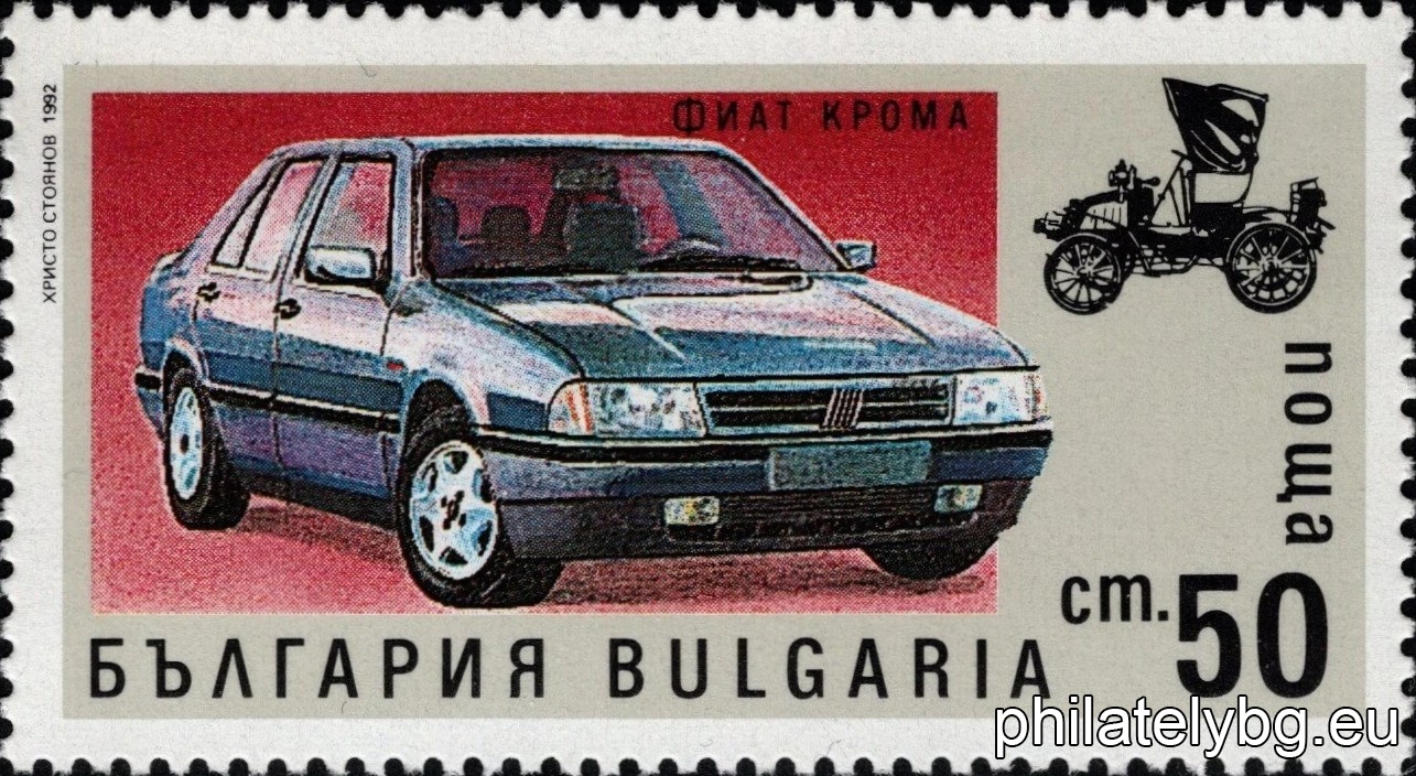 Христо Стоянов