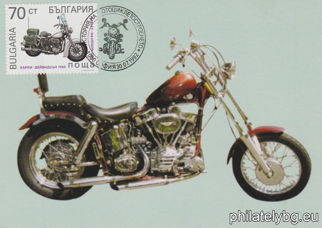 „ История на мотоциклетостроенето. “ - шест пощенски марки.