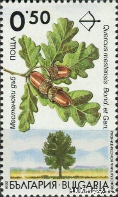 "Endemic trees in Bulgaria." - six postage stamps.