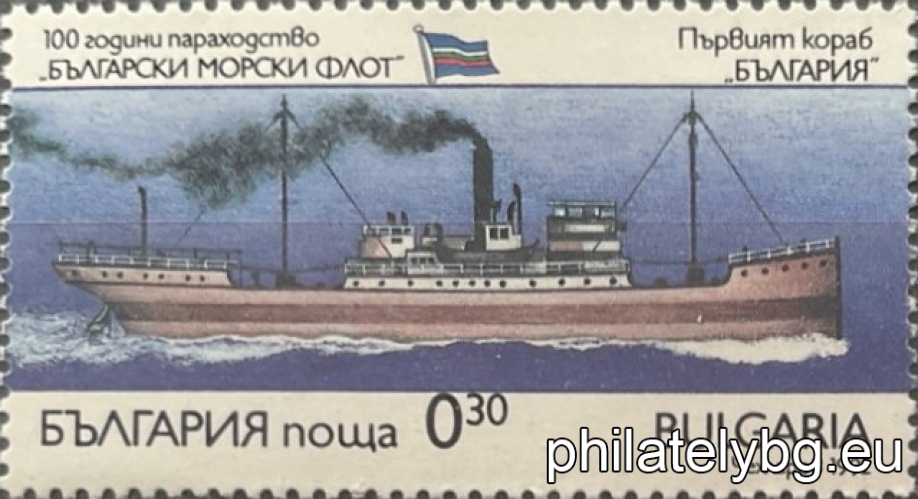 4024 - the first ship “Bulgaria”; 4025 - chemical tanker “Kastor”; 4026 - ferry “Heroes of Sevastopol”; 4027 - general cargo ship “Aleko Kostantinov”; 4028 - bulk carrier “Bulgaria”; 4029 - container ship “Varna”. The flag of the shipping industry is also shown on all stamps.
