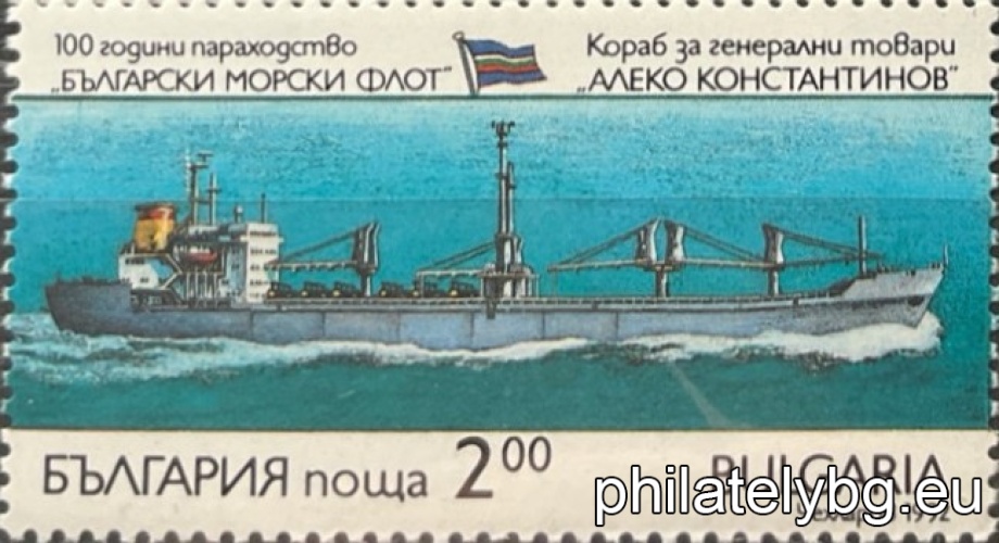 4024 - the first ship “Bulgaria”; 4025 - chemical tanker “Kastor”; 4026 - ferry “Heroes of Sevastopol”; 4027 - general cargo ship “Aleko Kostantinov”; 4028 - bulk carrier “Bulgaria”; 4029 - container ship “Varna”. The flag of the shipping industry is also shown on all stamps.