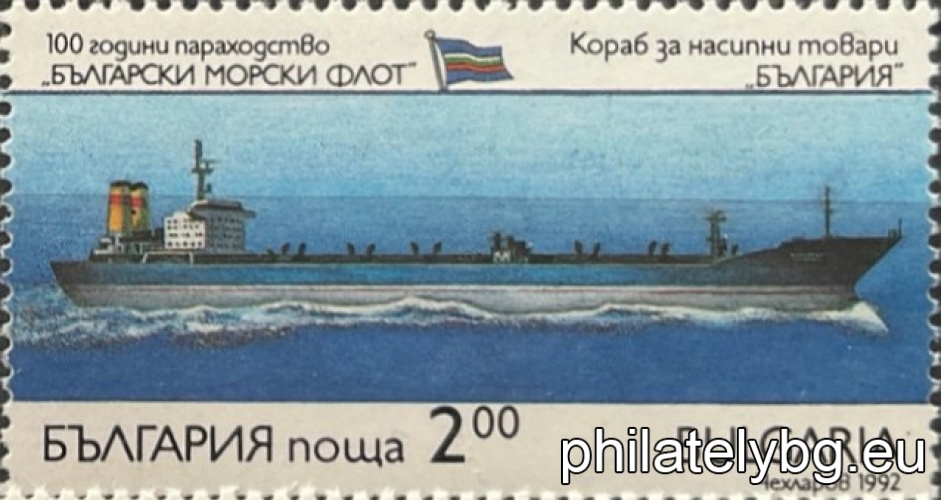 4024 - the first ship “Bulgaria”; 4025 - chemical tanker “Kastor”; 4026 - ferry “Heroes of Sevastopol”; 4027 - general cargo ship “Aleko Kostantinov”; 4028 - bulk carrier “Bulgaria”; 4029 - container ship “Varna”. The flag of the shipping industry is also shown on all stamps.