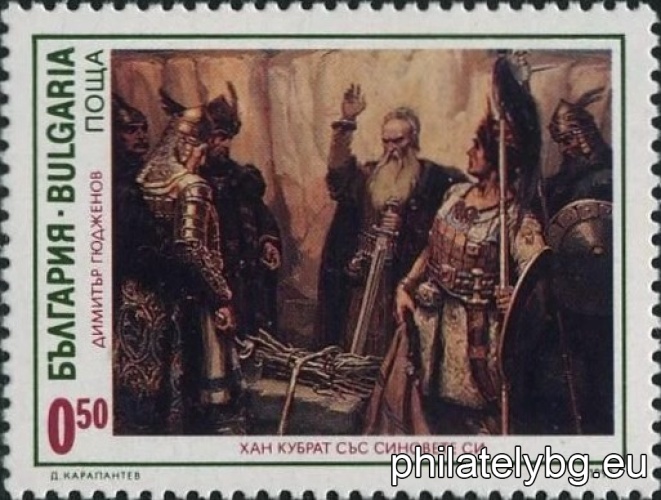 4054 - “Khan Kubrat with his sons”, Dimitar Gyudzhenov; 4055 - “Khan Asparuh with his company on the way to the Danube”, Nikolay Pavlovich; 4056 - “Khan Tervel in Constantinople”, Dimitar Panchev; 4057 - “Prince Boris pacifies the rebellious boyars”, Nikolay Pavlovich.
