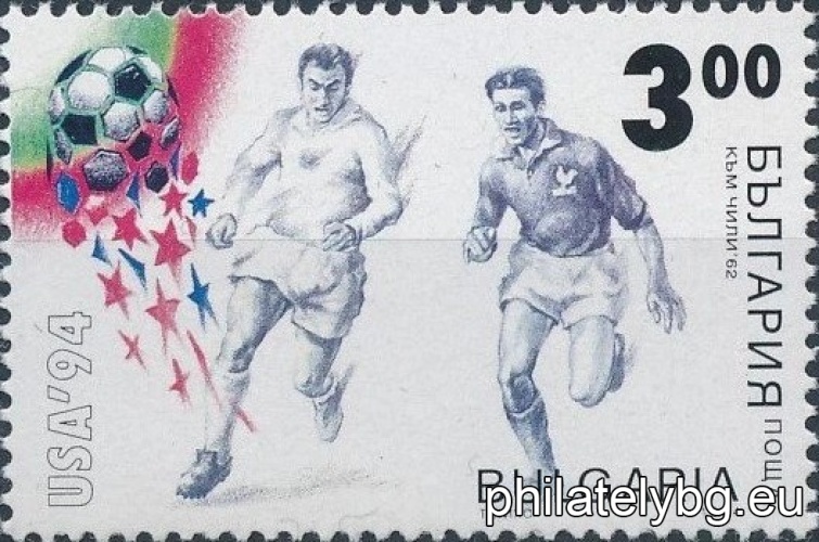 "World Cup USA 1994." - four postage stamps.