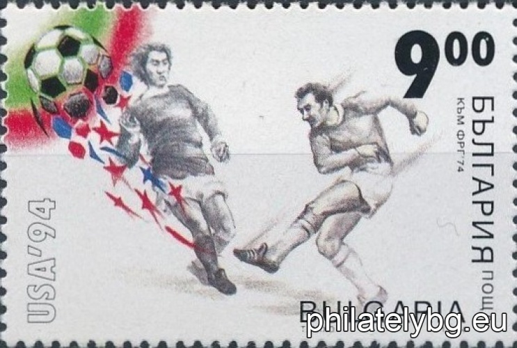 "World Cup USA 1994." - four postage stamps.