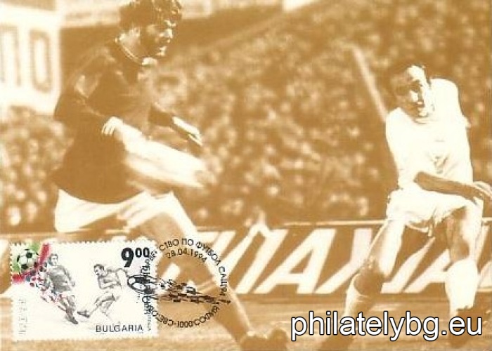 4128 - to Chile 1962 (Bulgaria-France 1:0, T. Diev); 4129 - to England 1966 (Bulgaria-Belgium 3:0, G. Asparuhov); 4130 - to Mexico 1970 (Bulgaria-Poland 4:1, Hr. Bonev); 4131 - to West Germany 1974 (Bulgaria-Cyprus 2:0, B. Kolev).