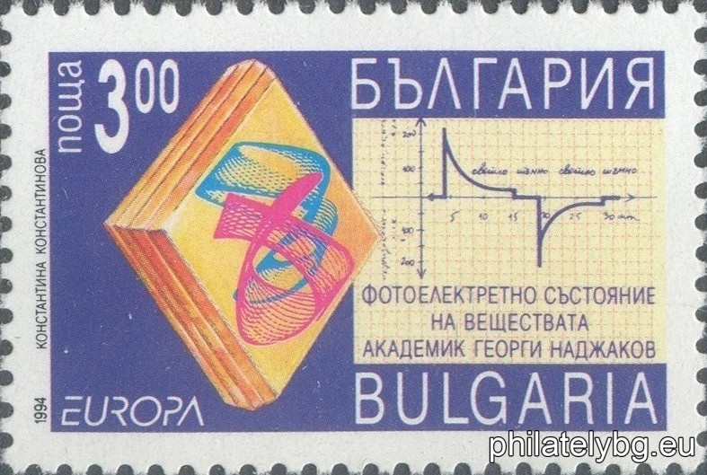 „ Европа - открития. “ - две пощенски марки.