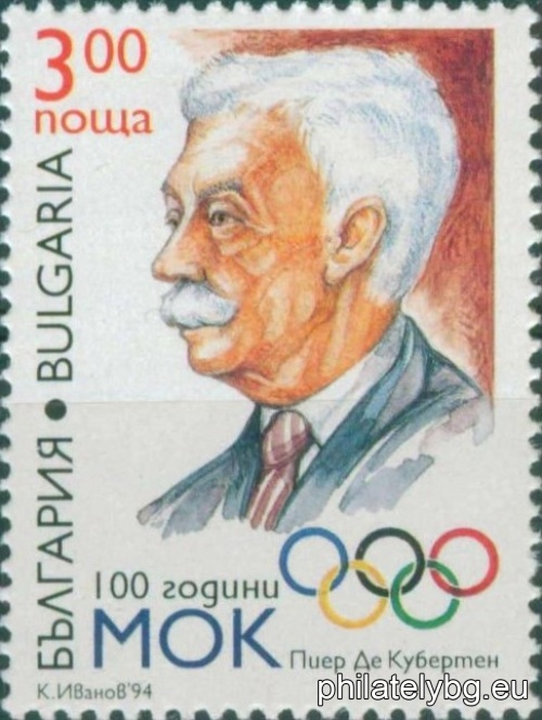 Константин Иванов