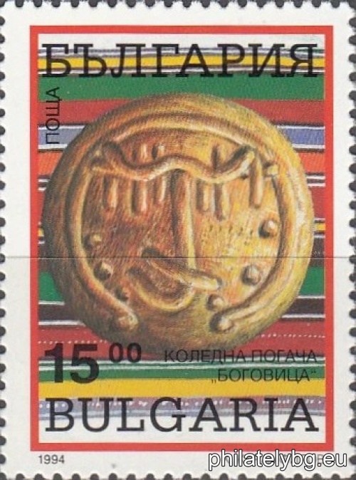 „ Коледа 1994. “ - две пощенски марки.