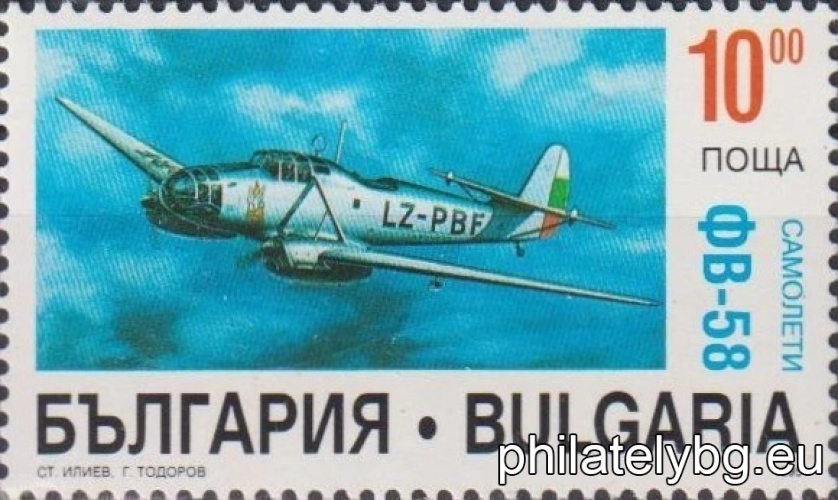 "Air transport - airplanes." - four postage stamps.