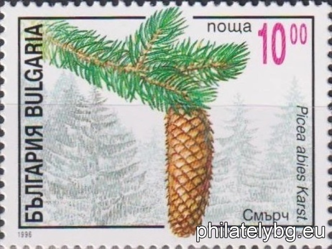 „ Иглолистни растения. “ - шест пощенски марки.