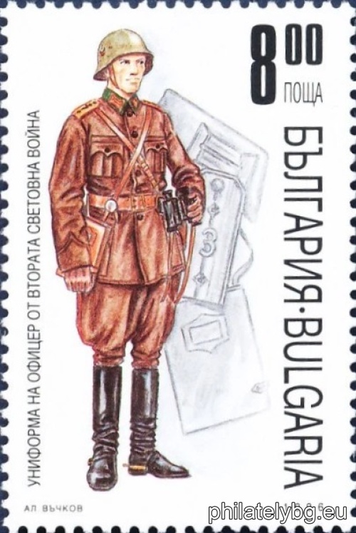 „ Български военни униформи. “ - шест пощенски марки.