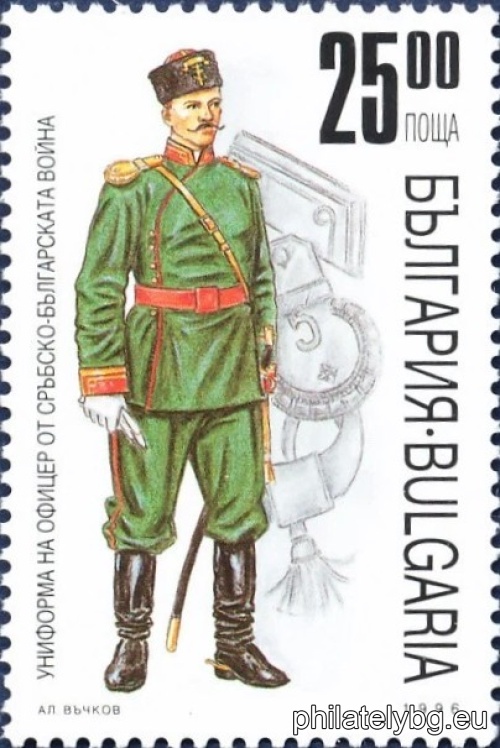 „ Български военни униформи. “ - шест пощенски марки.
