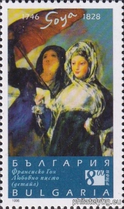 „ 250 г. от рождението на Франсиско Гоя. “ - четири пощенски марки.