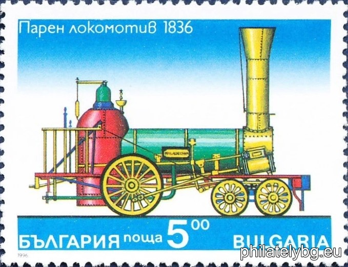 „ Парни локомотиви. “ - четири пощенски марки.