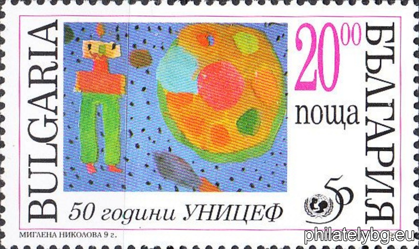 „ 50 г. УНИЦЕФ. “ - четири пощенски марки.