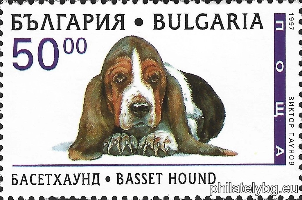 „ Породисти кученца. “ - четири пощенски марки.