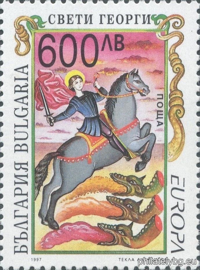 „ Европа - митове и легенди. “ - две пощенски марки.