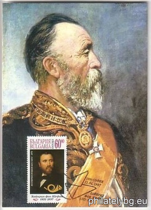 Von Stephan (creator of the Universal Postal Union, 1874), postal horn.