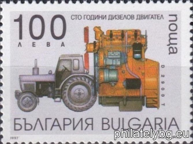 „ 100 г. дизелов двигател. “ - четири пощенски марки.