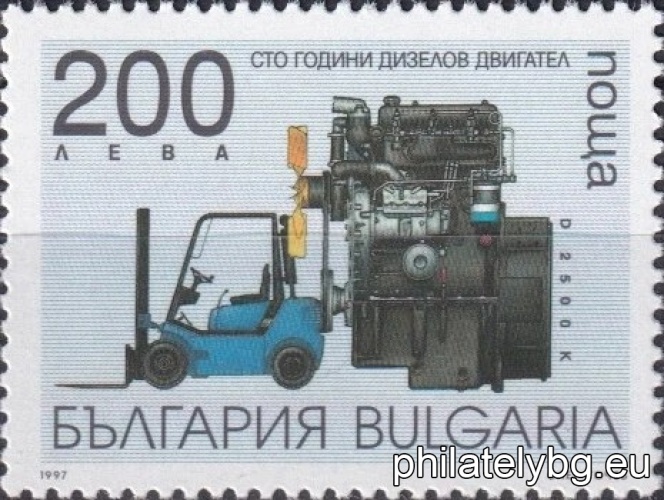 „ 100 г. дизелов двигател. “ - четири пощенски марки.
