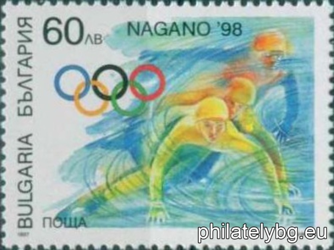 „ Зимни олимпийски игри Нагано 1998. “ - четири пощенски марки.