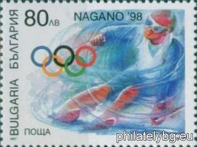 „ Зимни олимпийски игри Нагано 1998. “ - четири пощенски марки.