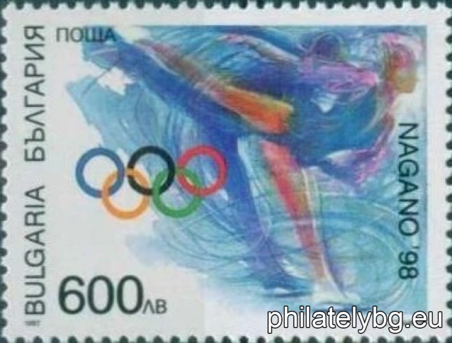 „ Зимни олимпийски игри Нагано 1998. “ - четири пощенски марки.