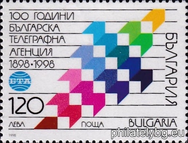 "100 years since the establishment of the Bulgarian Telegraph Agency (BTA)." - one postage stamp.