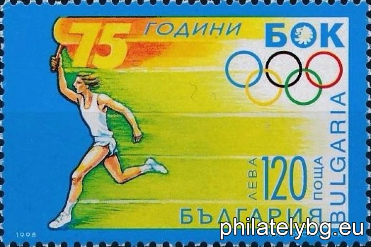 "75 years of the Bulgarian Olympic Committee (BOC)." - one postage stamp.