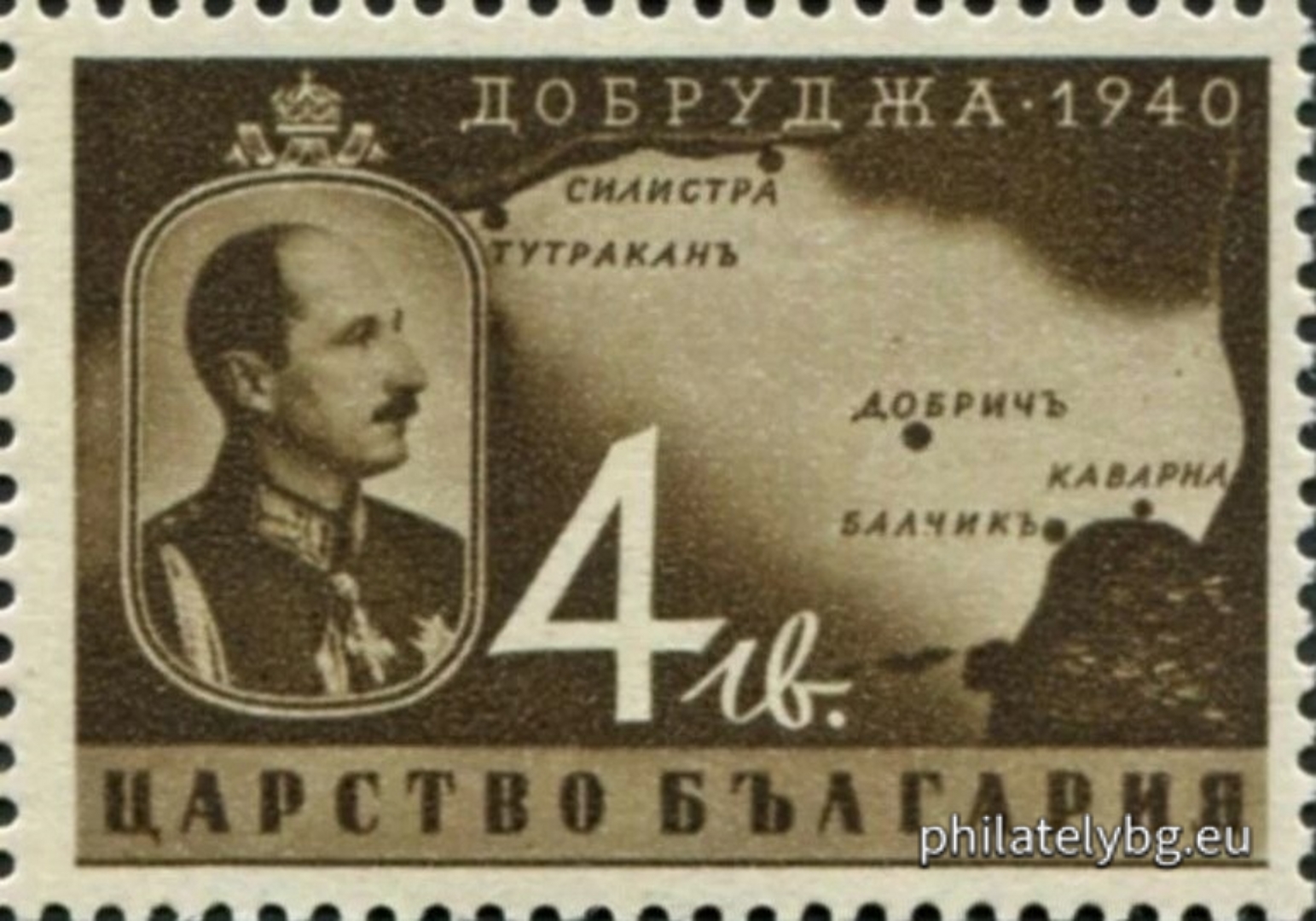 „ Връщането на Южна Добруджа на България. “ - четири пощенски марки.