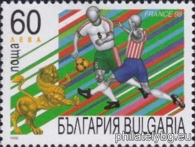 „ Световно първенство по футбол Франция 1998. “ - четири пощенски марки.
