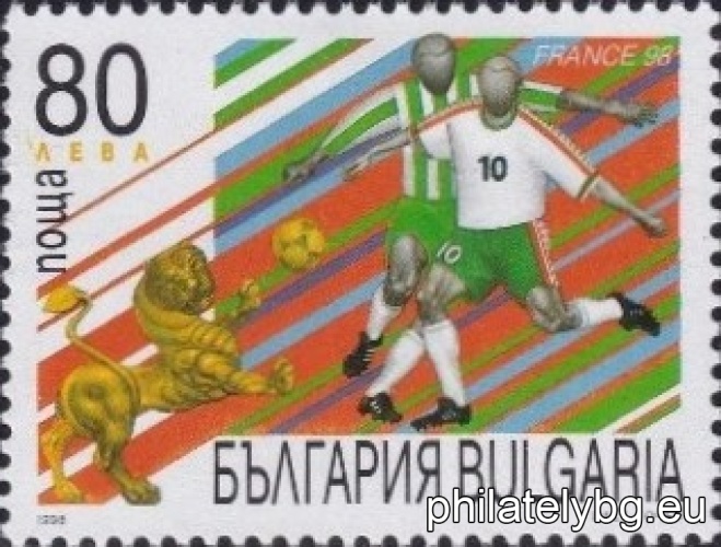 „ Световно първенство по футбол Франция 1998. “ - четири пощенски марки.
