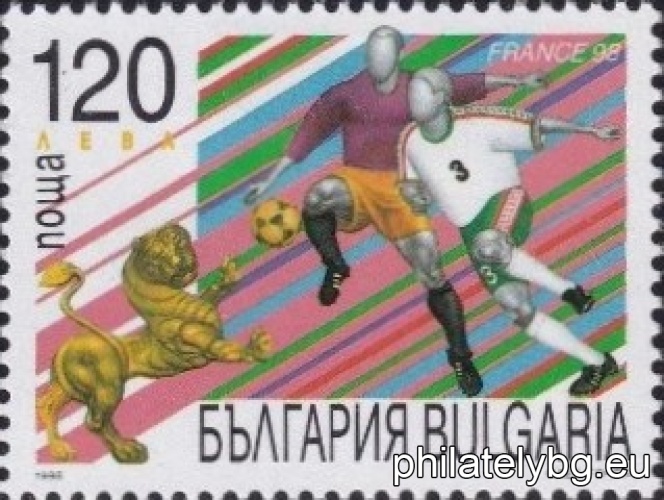 „ Световно първенство по футбол Франция 1998. “ - четири пощенски марки.