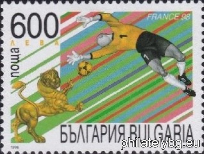 „ Световно първенство по футбол Франция 1998. “ - четири пощенски марки.