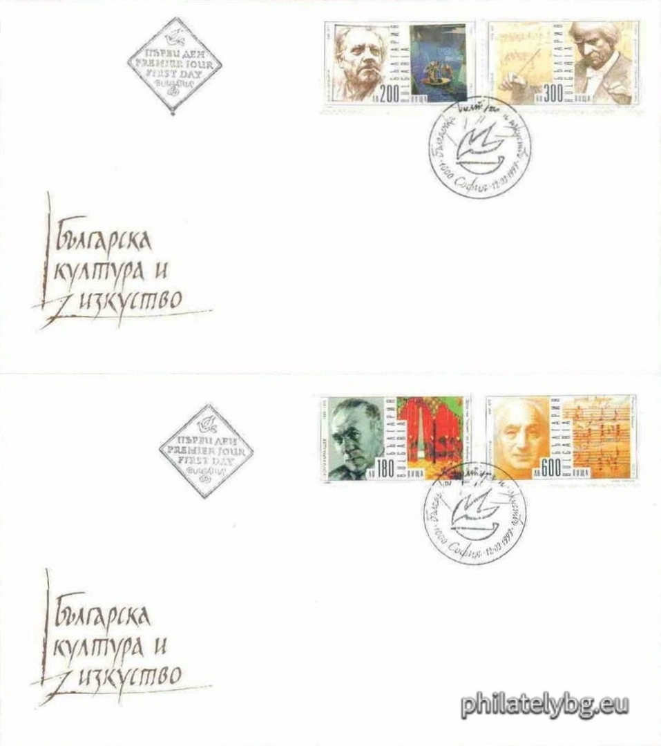 Two first-day covers. 4387 - Georgi Karakashev (scenographer), set design for “Lucky” by E. Knoblauch, 1929; 4388 - Bencho Obreshkov (artist), painting “Boats”, 1963; 4389 - Assen Naydenov - chief conductor of the Sofia Opera; 4390 - Pancho Vladigerov (composer), score for “Rhapsody Vardar”, 1922.