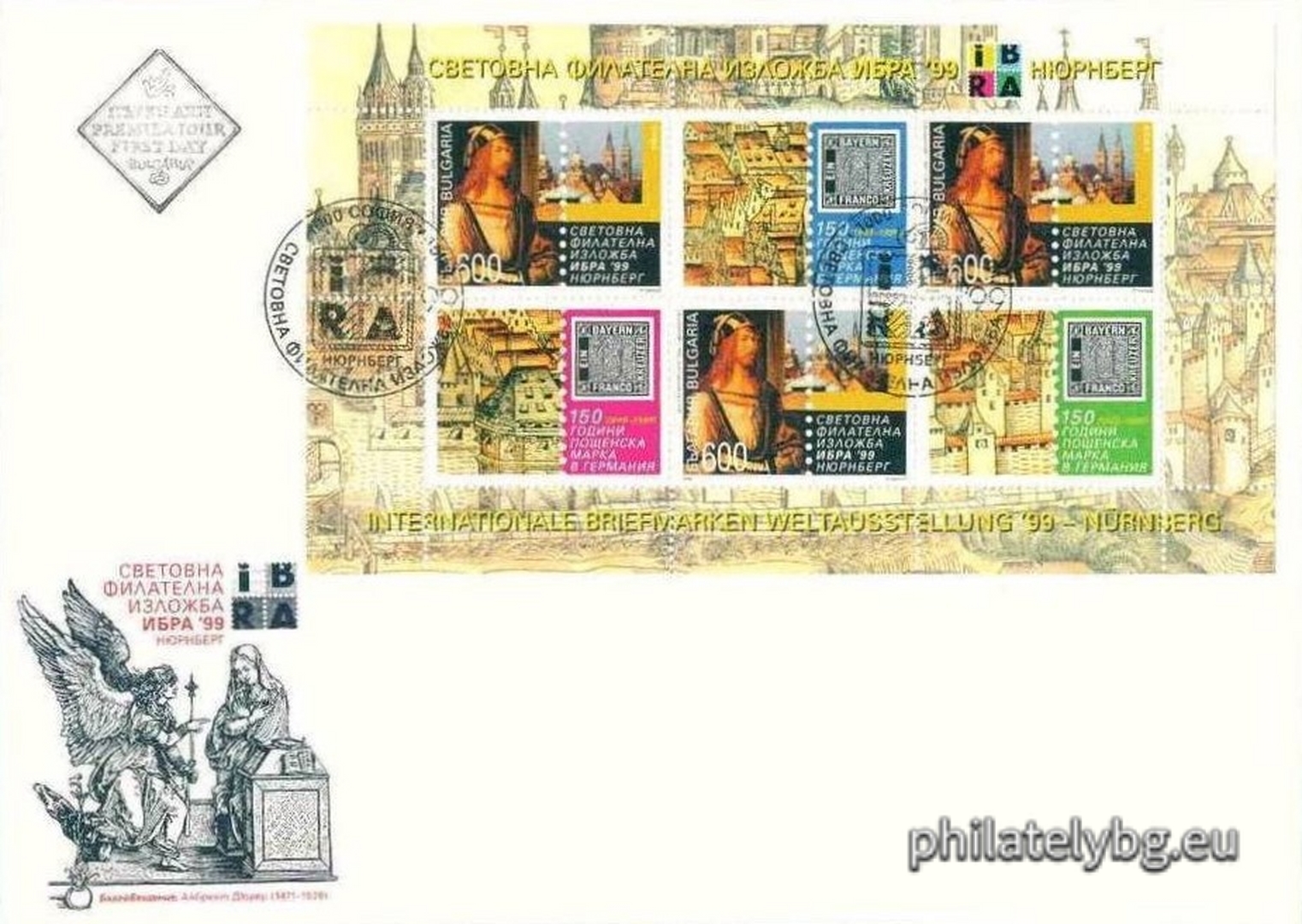 „ Световна филателна изложба Ибра 1999, Нюрнберг - 150 г. пощенска марка в Германия . “ - три пощенски марки и три различни винетки, разоположени шахматно 1:2.