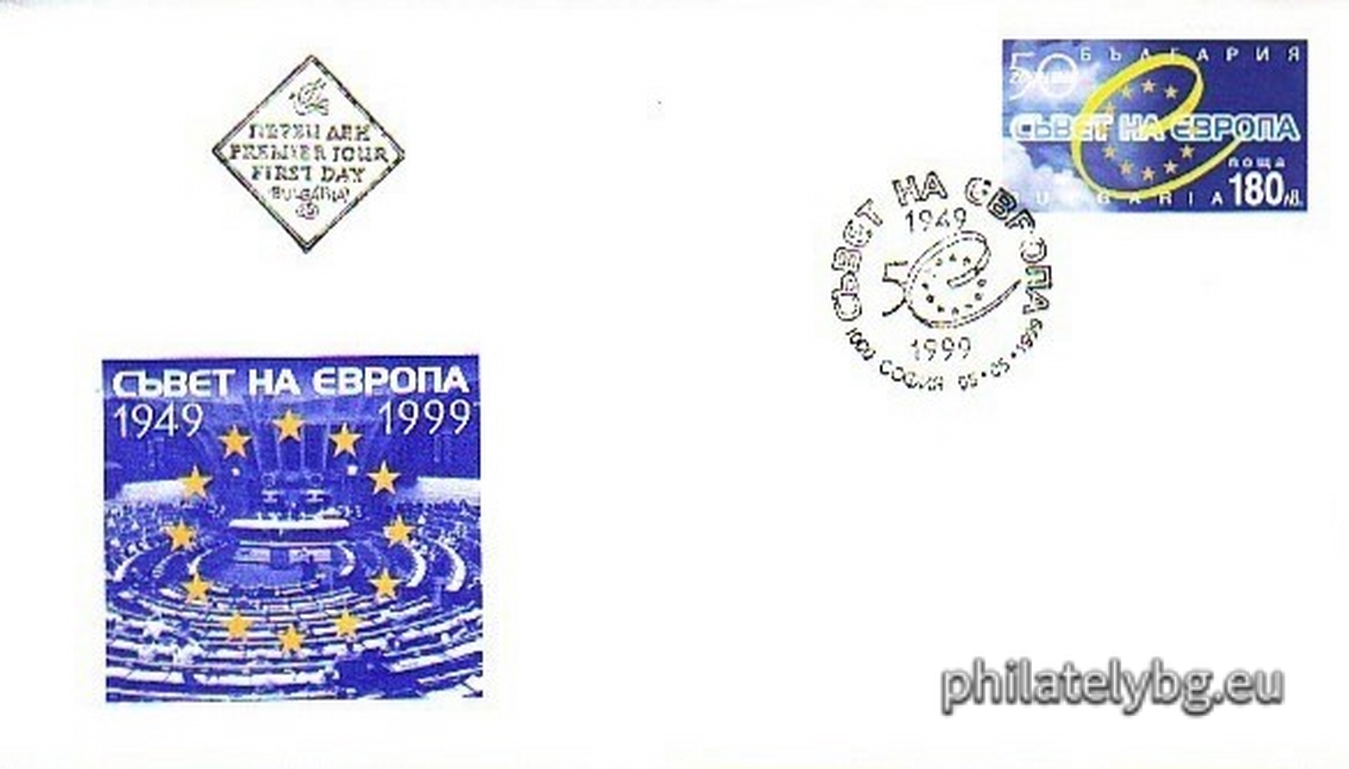 "50 years of the Council of Europe." - one postage stamp.