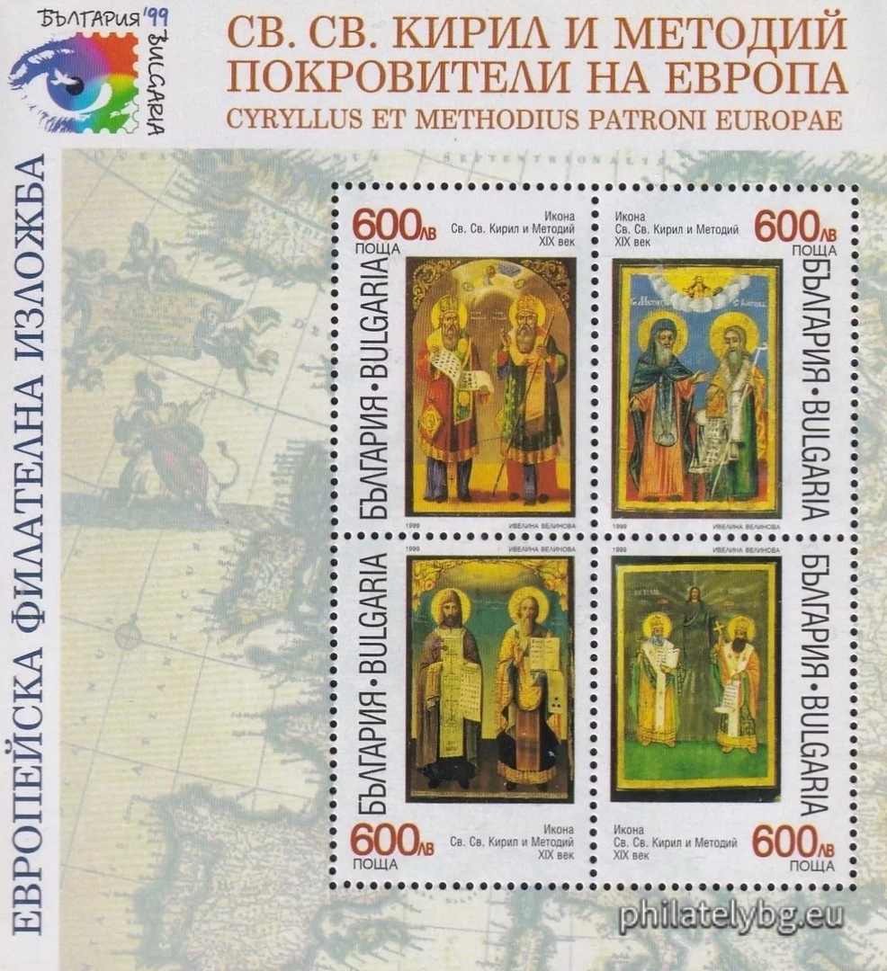 Ивелина Велинова